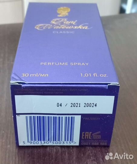 Духи «Пани Валевская»