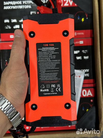 Зарядное устройство для акб