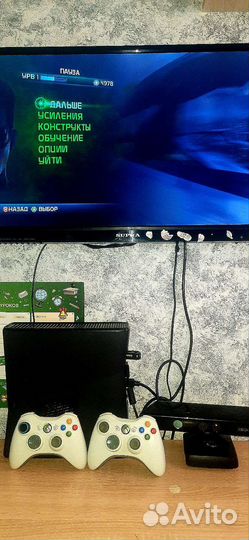 Прошивка xbox 360 фрибут