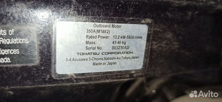 Лодочный мотор Tohatsu m18e2