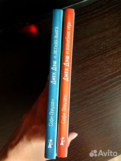 Книги для детей - сказочные приключения (комплект)