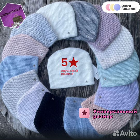 Шапка зимняя женская