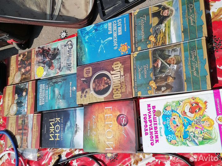 Художественная литература, книги