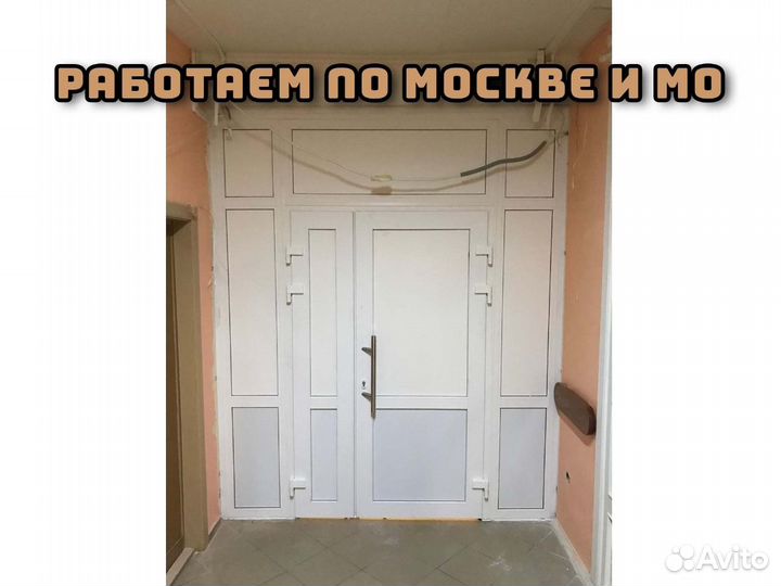 Установка пластиковых окон / Для дома, веранды и т