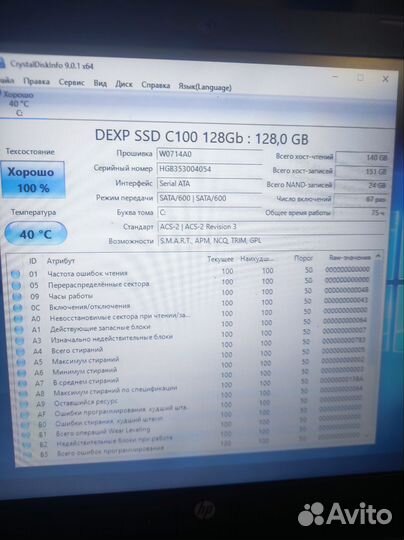 HP 15-bw028ur 4гб/SSD 128гб