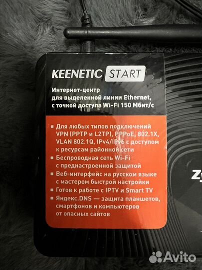 Wi-Fi роутер Zyxel Keenetic Start