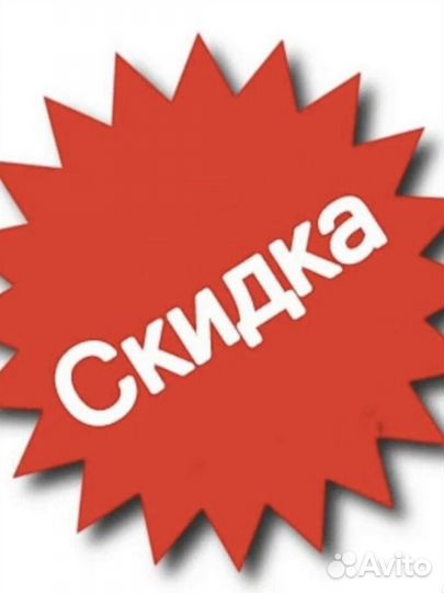 Скидки в м видео эльдорадо