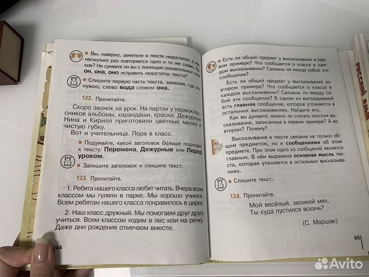 Учебники Русский язык Букварь, 1-3 класс