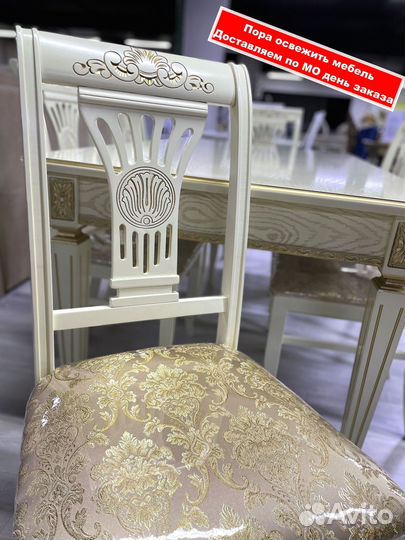 Стол. столы и стулья