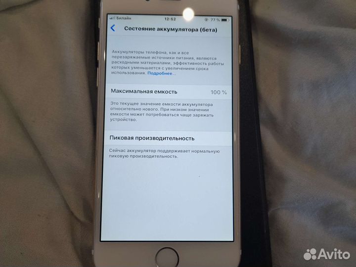 Телефон iPhone 6 64 гб
