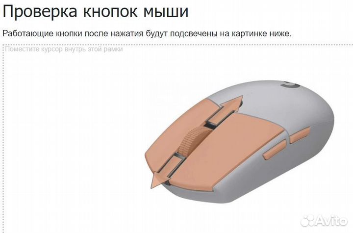 Мышь Microsoft Intellimouse Classic
