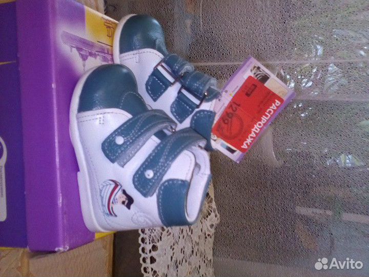 Ботиночки на первые шаги