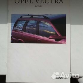 Инструкция по эксплуатации для OPEL Vectra B :: Страница из 