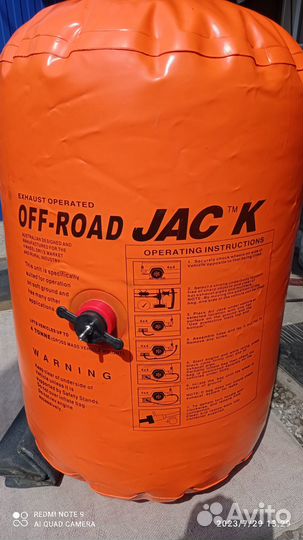 Погружной насос