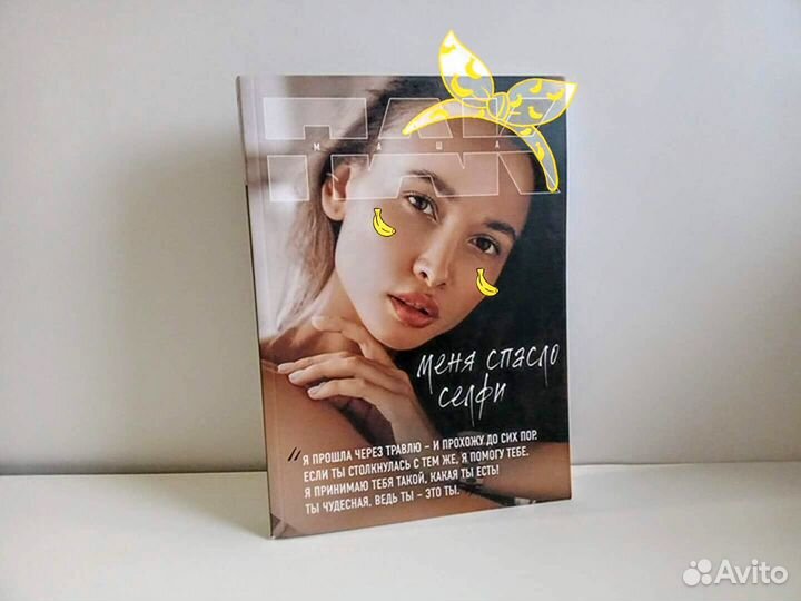 Книги психология, эзотерика, мотивация