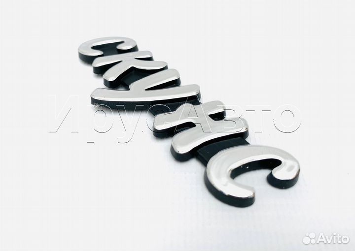 Орнамент шильдик эмблема на авто скунс