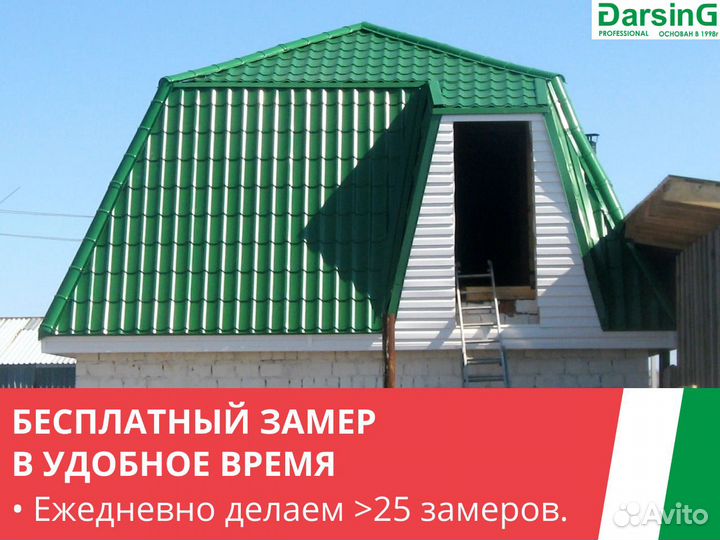 Кровельные работы
