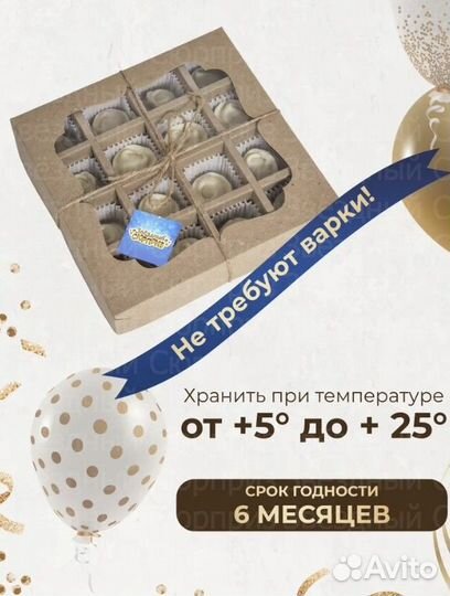 Подарки. Шоколадные пельмени, букеты, подарочные к