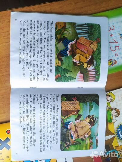 Помощники для начальной школы