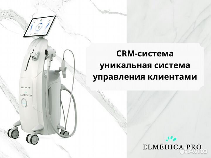 Диодный лазер для эпиляции ElMedica EvoPro 2400