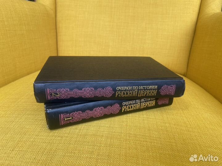 Очерки по истории Русской Церкви - А. В. Карташев