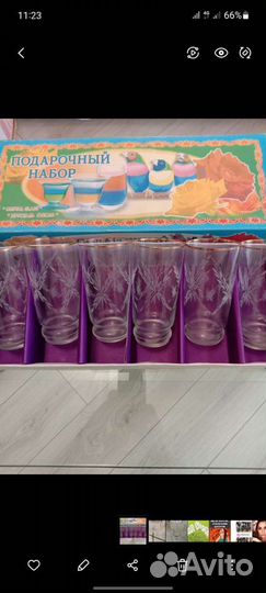 Стаканы