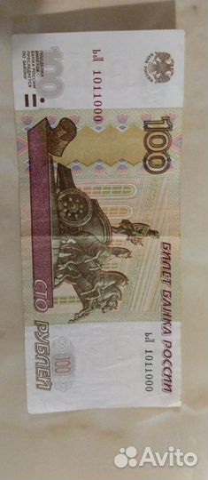 Счастливые купюры
