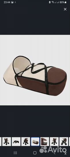 Коляска 2 в 1