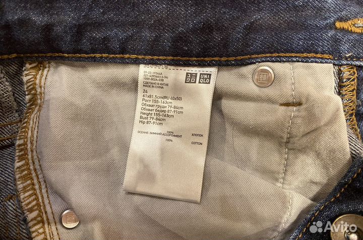 Uniqlo джинсы женские