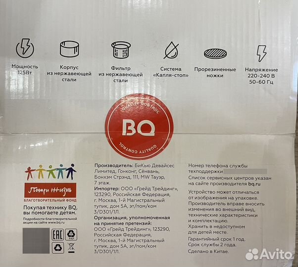 Соковыжималка