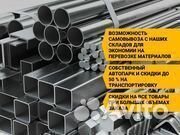 Профильная труба 100х100х6. Металлопрокат