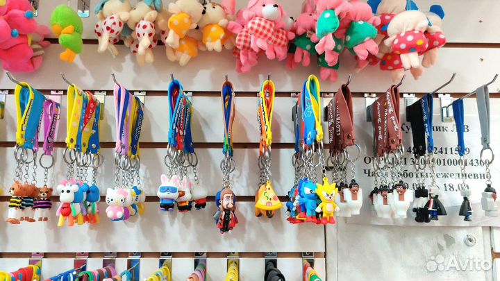 Брелки брелоки оптом с браслетом оптом300