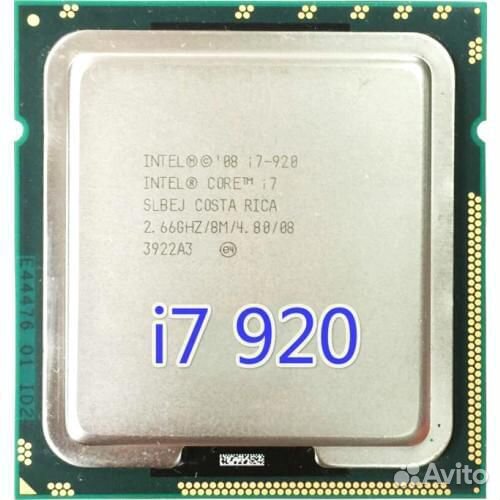 Процессор Intel Core i7 - 920