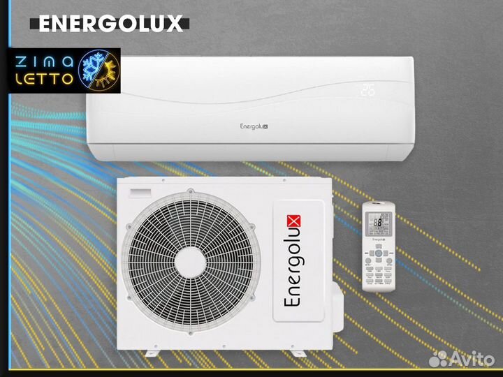 Кондиционер Energolux SAS12G2-AI/SAU12G2-AI