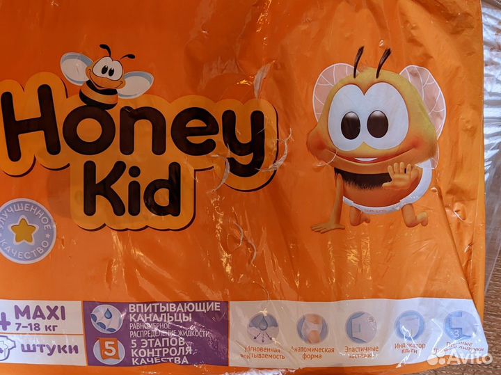 Подгузники и трусики