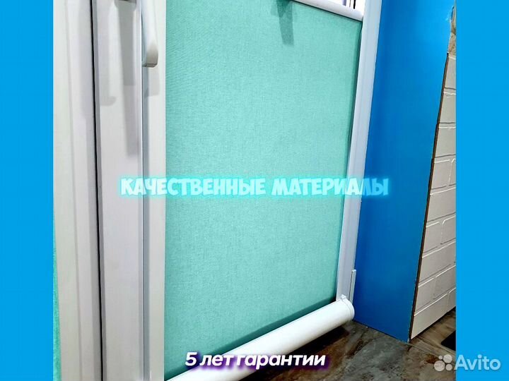 Рулонные шторы на пружине (снизу-вверх)