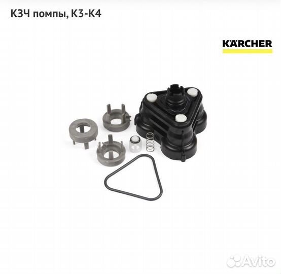 Karcher, Комплект головки блока цилиндров, K2-K5