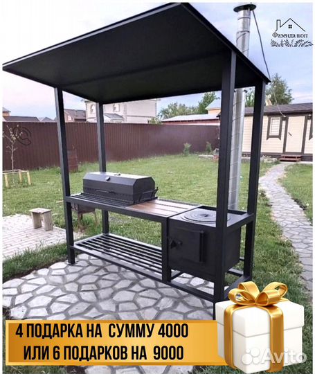 Мангал из стали