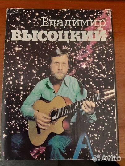 Набор открыток Владимир Высоцкий