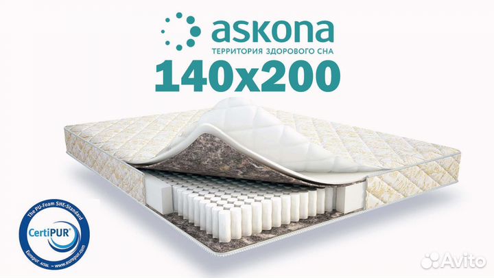 Матрас новый ортопедический