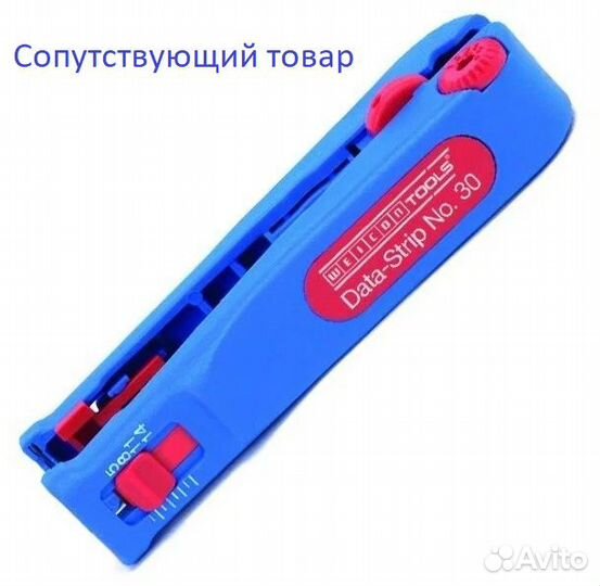 Провод сип-4 2х16-0,6/1 оптом и в розницу