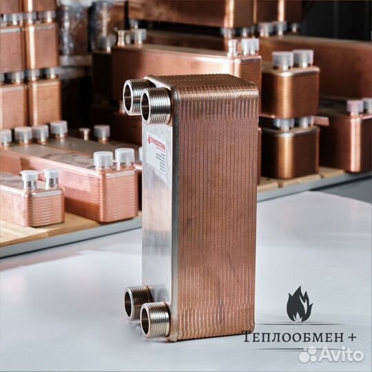 Теплообменник SN B30B-40 для инженерных систем