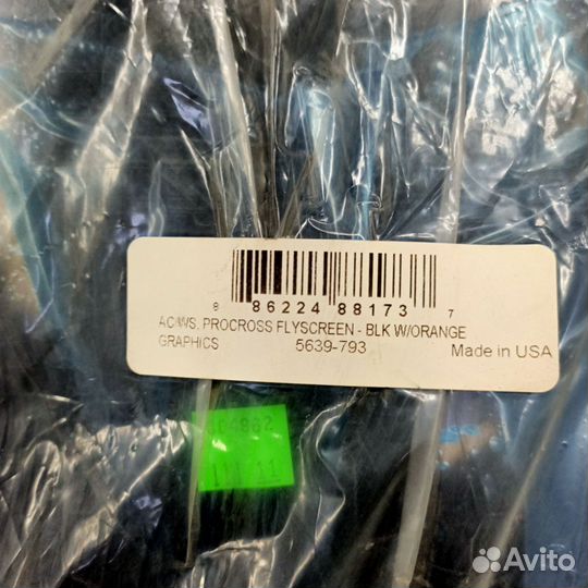 Стекло ветровое на снегоход оранжевое AC