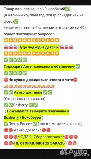 Крепление (крючок) солнцезащитного козырька Audi