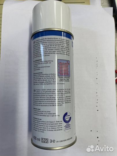 Цинковая краска-спрей