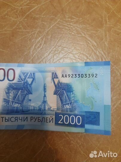 Банкноты