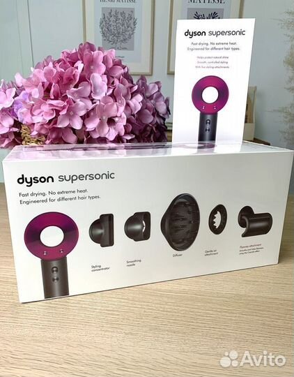 Фен Dyson Supersonic HD08