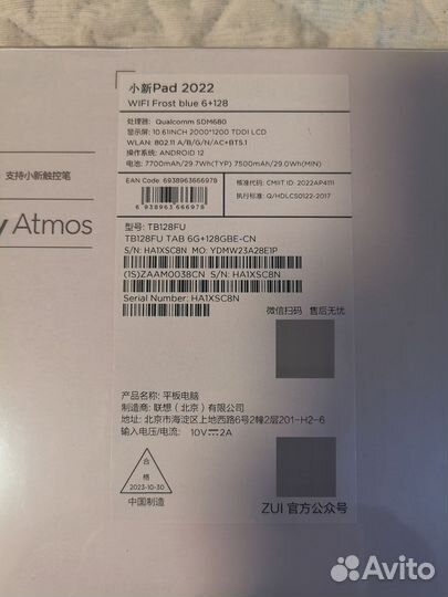 Планшет Lenovo Xiaoxin Pad 2022 6\128