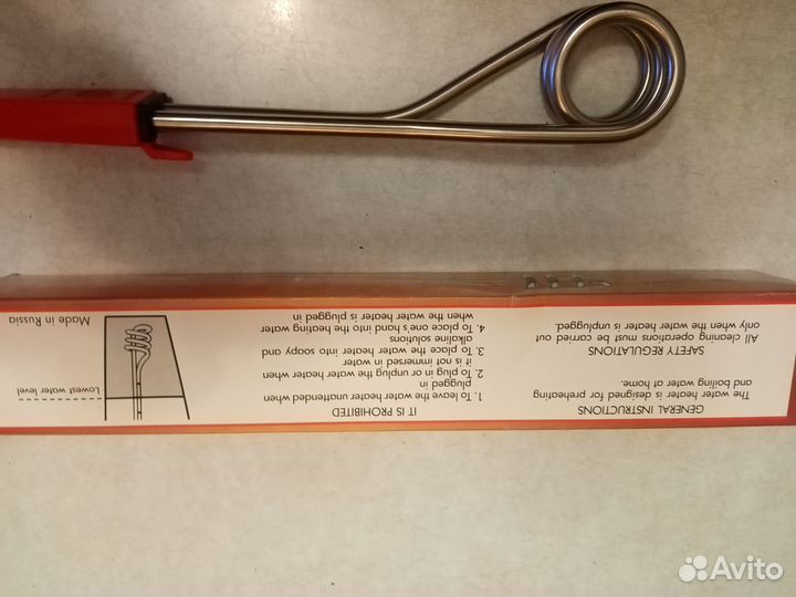 Электрокипятильник