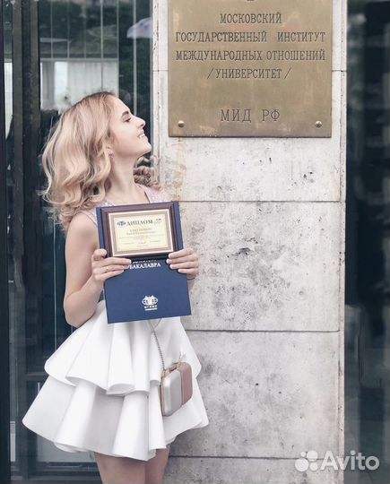 Учитель французского и английского онлайн